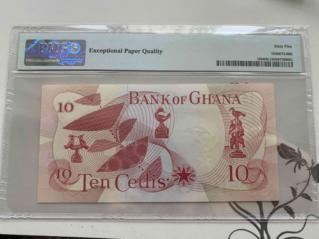 【收藏联盟】第152期拍卖——塞舌尔大海龟（共55拍） 加纳 1969年10塞地 PMG65EPQ 