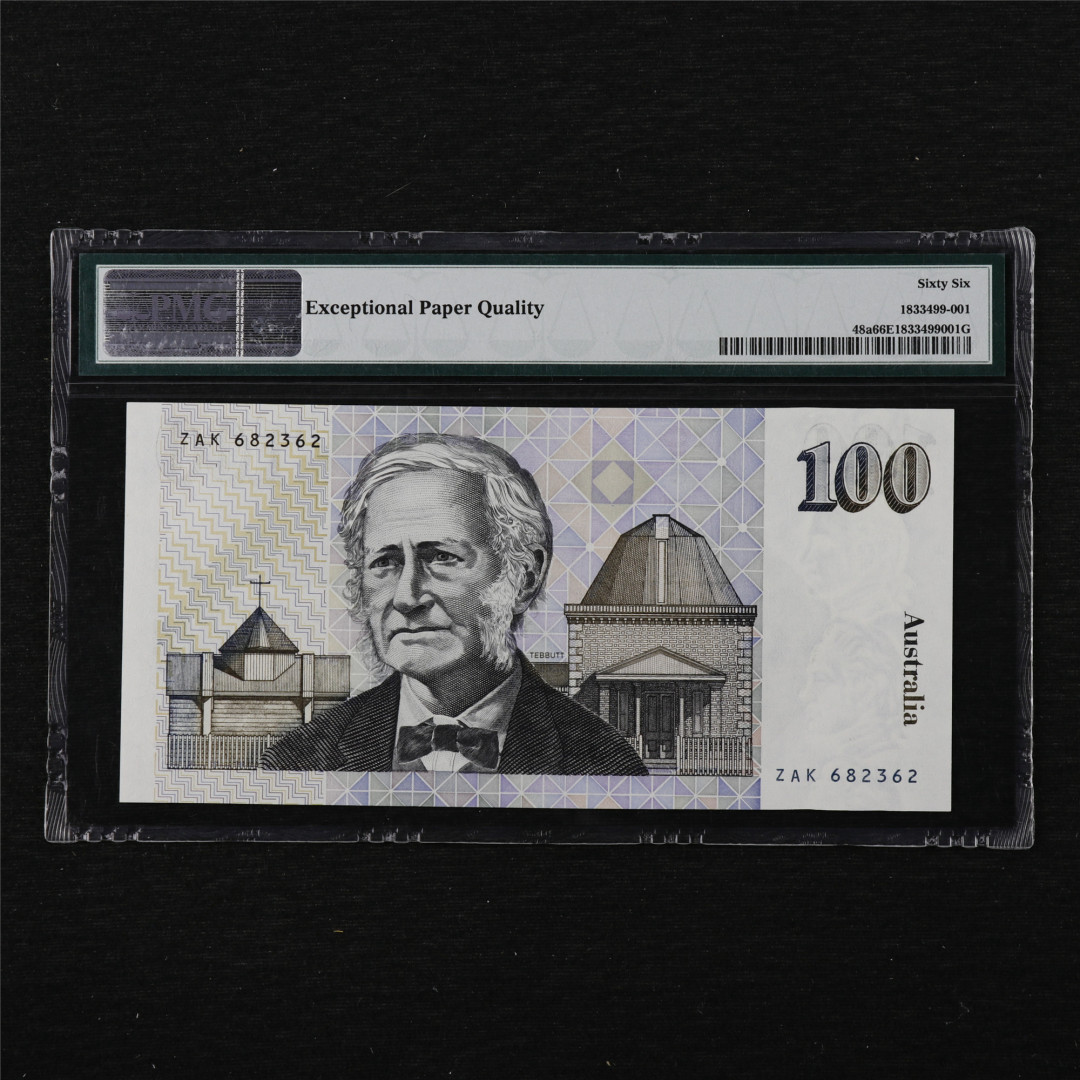 亘邦收藏第11期 1984年 澳大利亚 100澳元 PMG 66EPQ ZAK682362 冠军分数