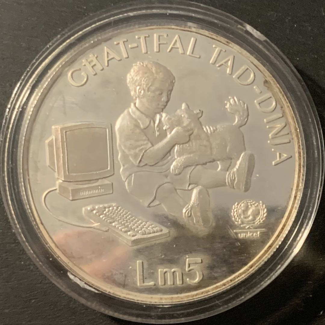 紫瑗钱币—微拍第84期  马耳他 1997年 联合国儿童基金会 UNICEF 5里拉 28.28克 0.925银 精制