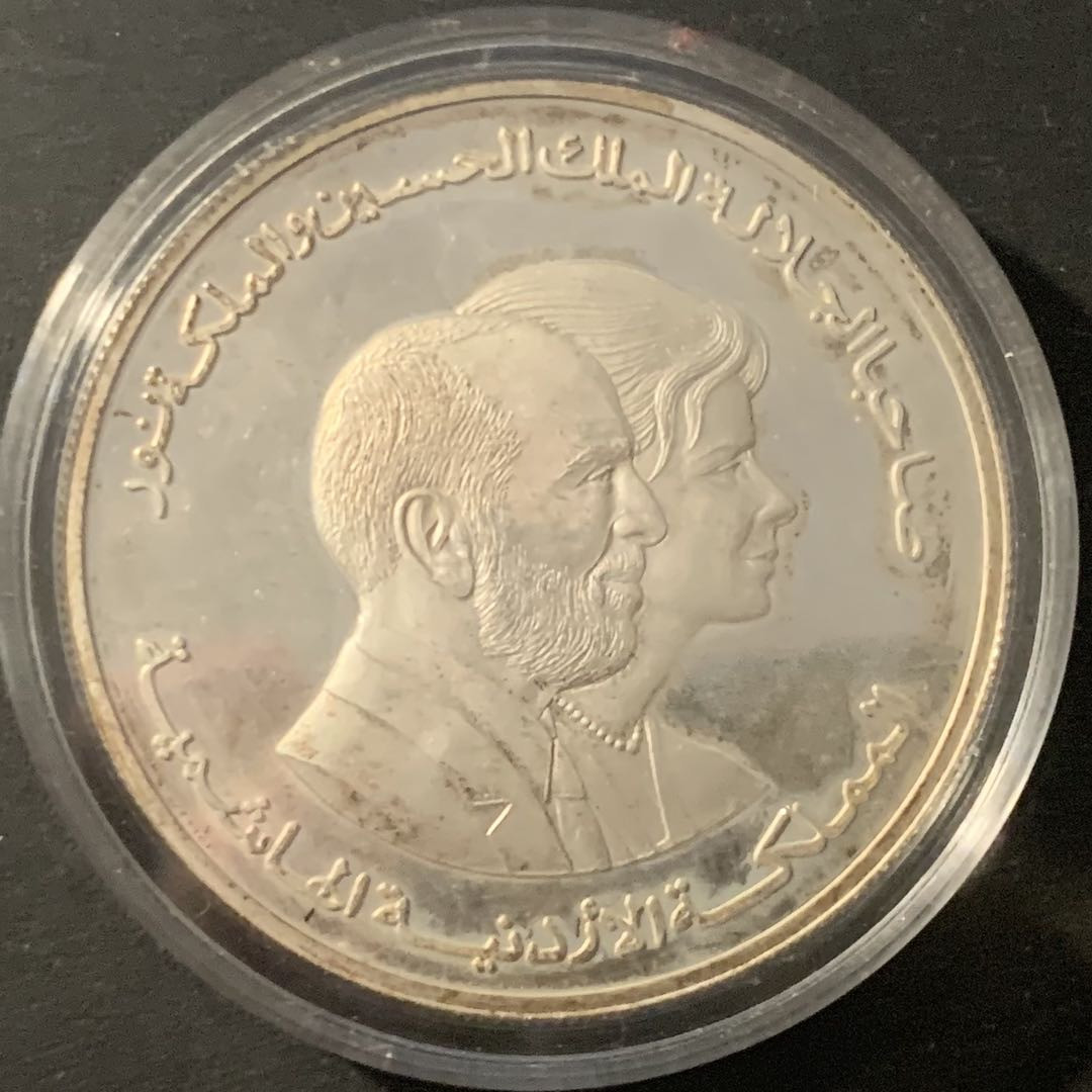 紫瑗钱币—微拍第84期  约旦 1999年 联合国儿童基金会 UNICEF 28.28克 0.925银 精制