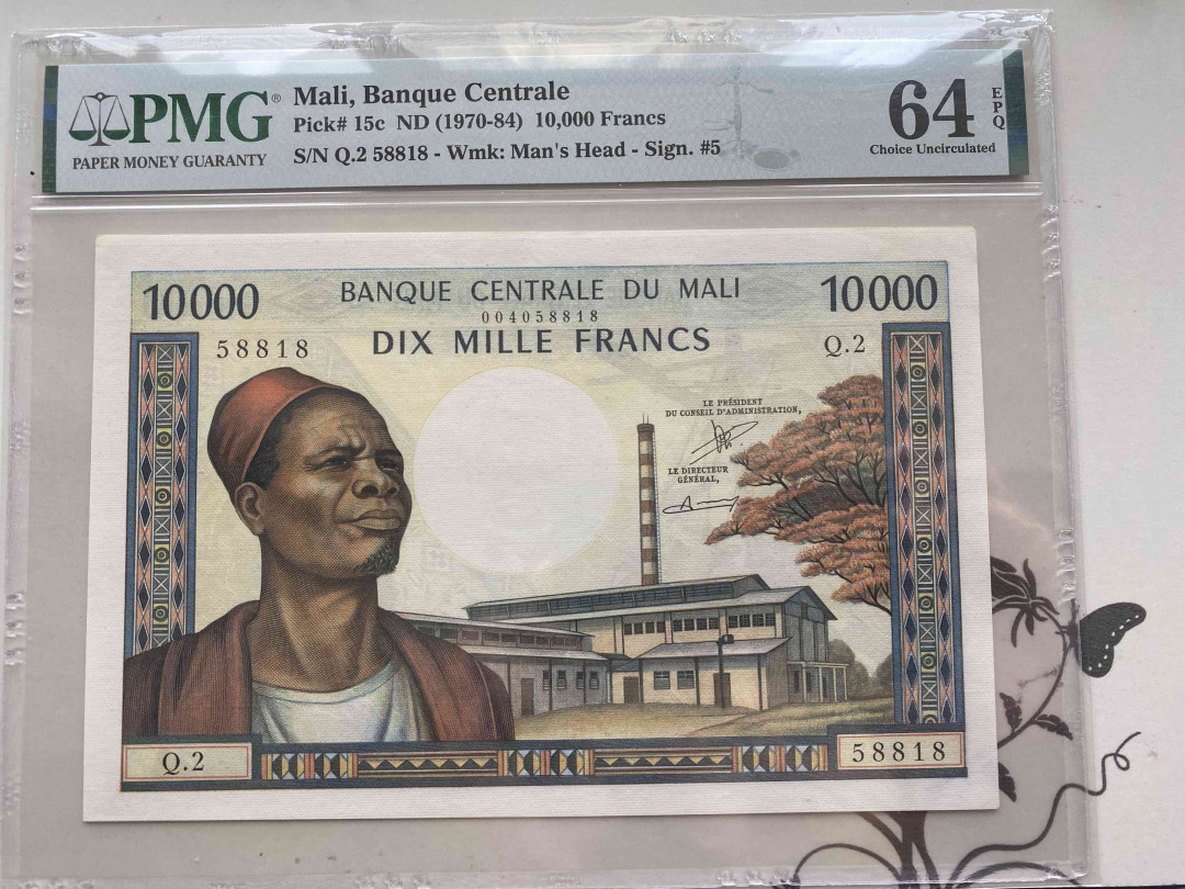 【收藏联盟】第152期拍卖——塞舌尔大海龟（共55拍） 马里 1970-84年 10000法郎 PMG64EPQ  黑珍珠 8818尾 精美大票幅