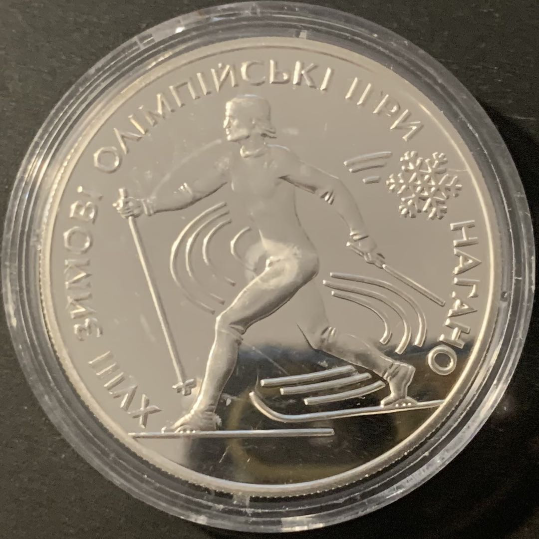 紫瑗钱币—微拍第84期  乌克兰 1998年 长野冬奥会 越野滑雪运动员 10格里夫 33.62克 0.925银 精制