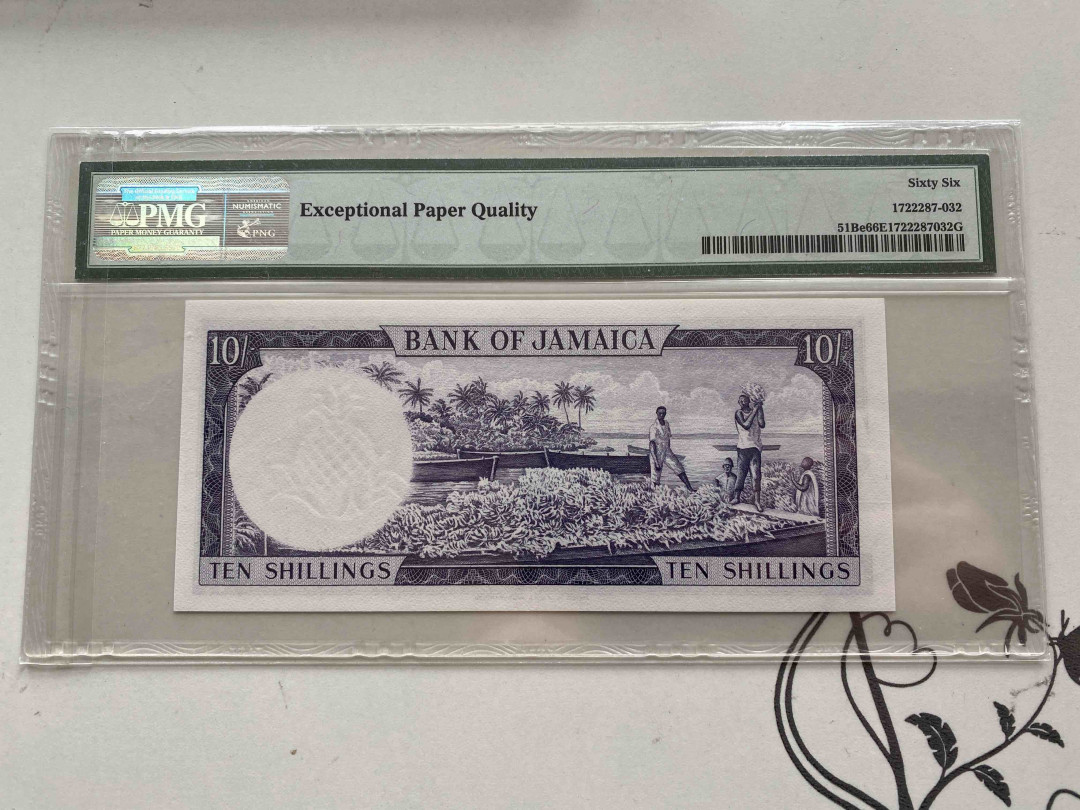 【收藏联盟】第152期拍卖——塞舌尔大海龟（共55拍） 牙买加 1964年10先令 PMG66EPQ 女王纸币
