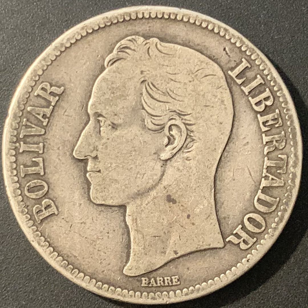 紫瑗钱币—微拍第84期  委内瑞拉 1929年 5玻璃瓦尔 银币 25克 0.9银