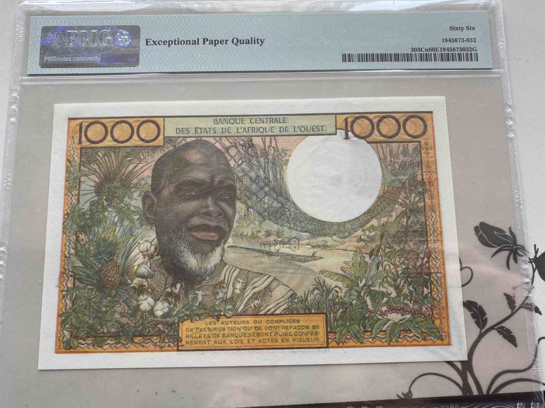 【收藏联盟】第152期拍卖——塞舌尔大海龟（共55拍） 西非 1959-65年 1000法郎 PMG66EPQ 