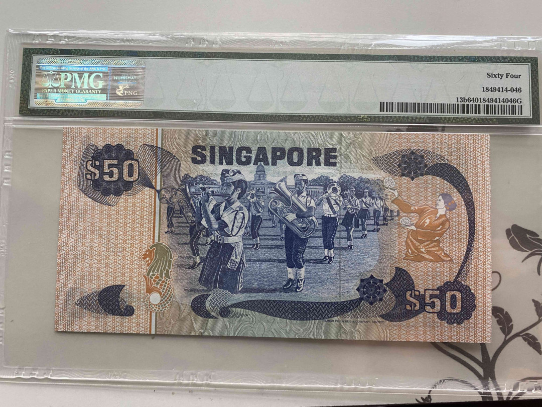 【收藏联盟】第152期拍卖——塞舌尔大海龟（共55拍） 新加坡 1977年50元 鸟版 PMG64