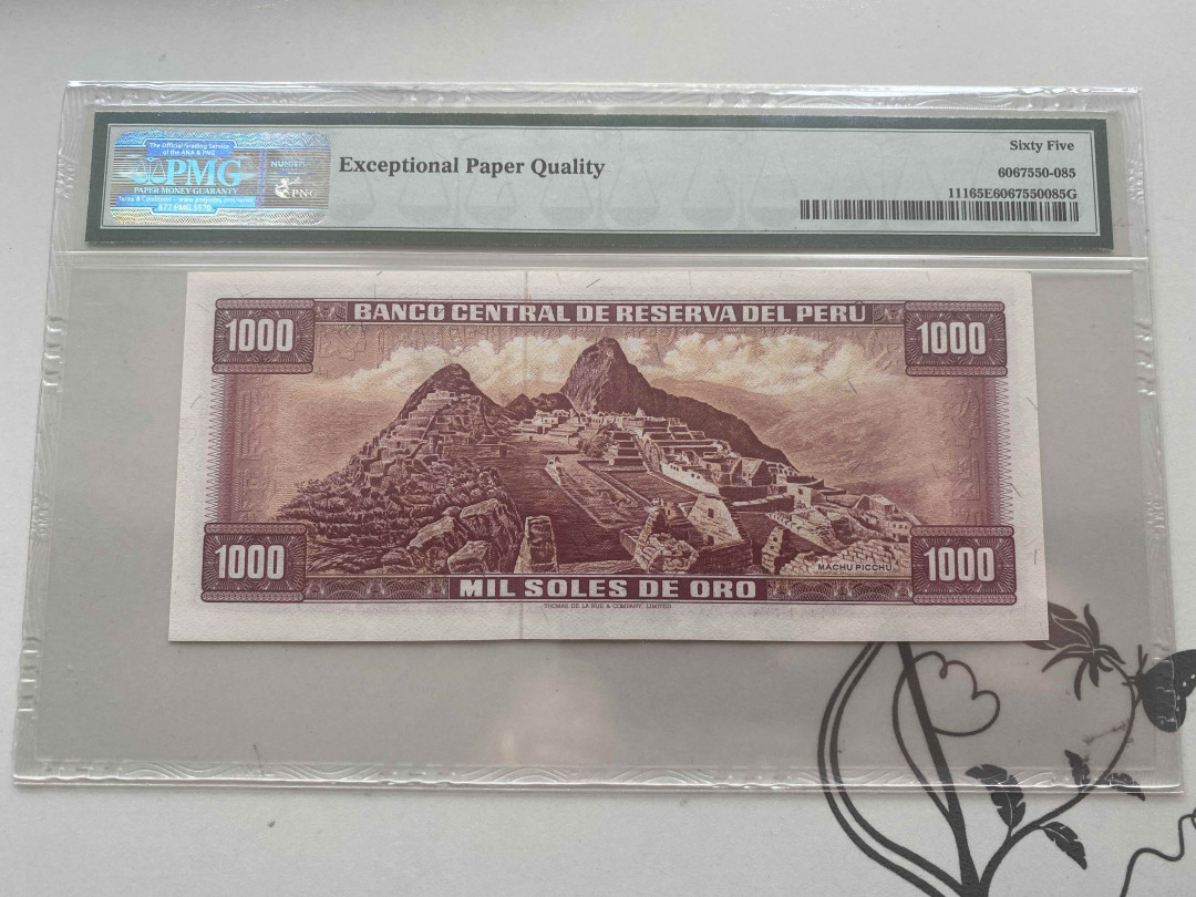 【收藏联盟】第152期拍卖——塞舌尔大海龟（共55拍） 秘鲁 1975年1000 soles PMG65EPQ 