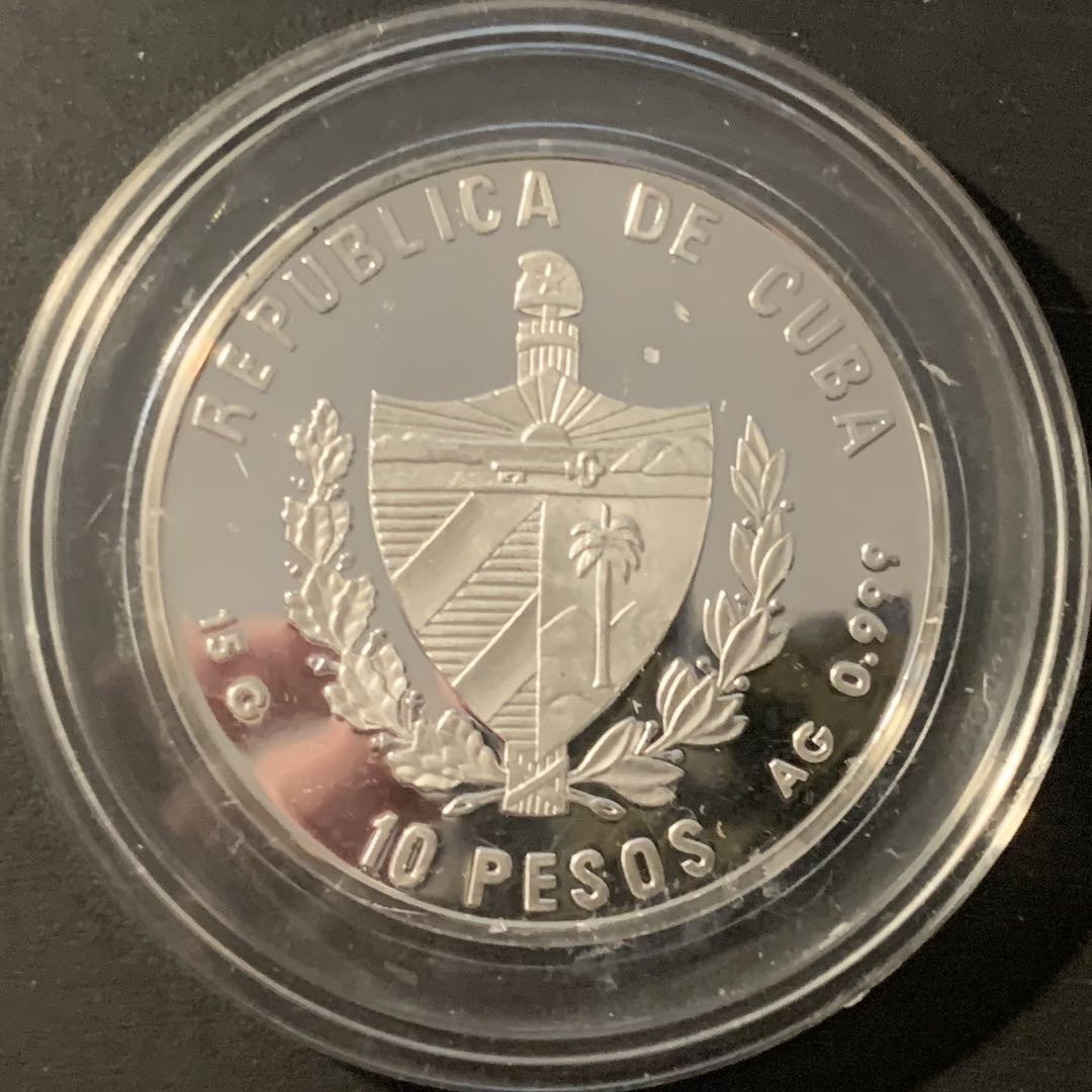 紫瑗钱币—微拍第84期  古巴 1997年 古代世界奇观 阿耳特弥斯神庙 10比索 15克 0.999银 精制