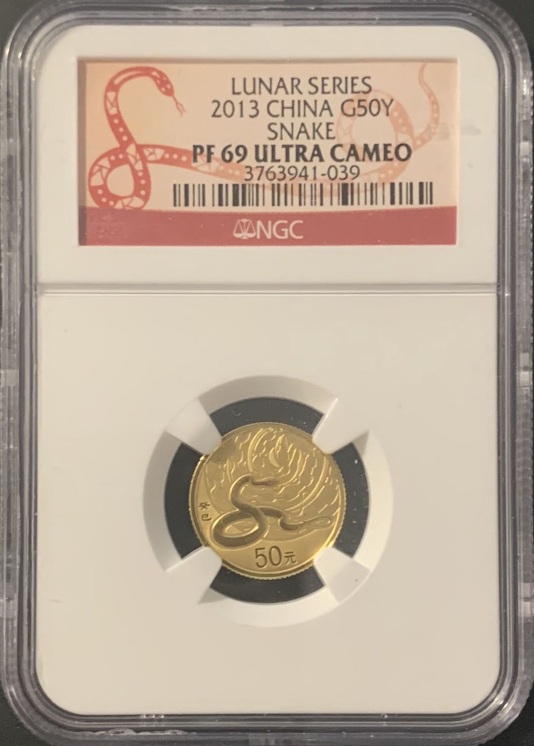 紫瑗钱币—微拍第84期  中国 2013年 生肖蛇年 本色金币 NGC PR69 UC