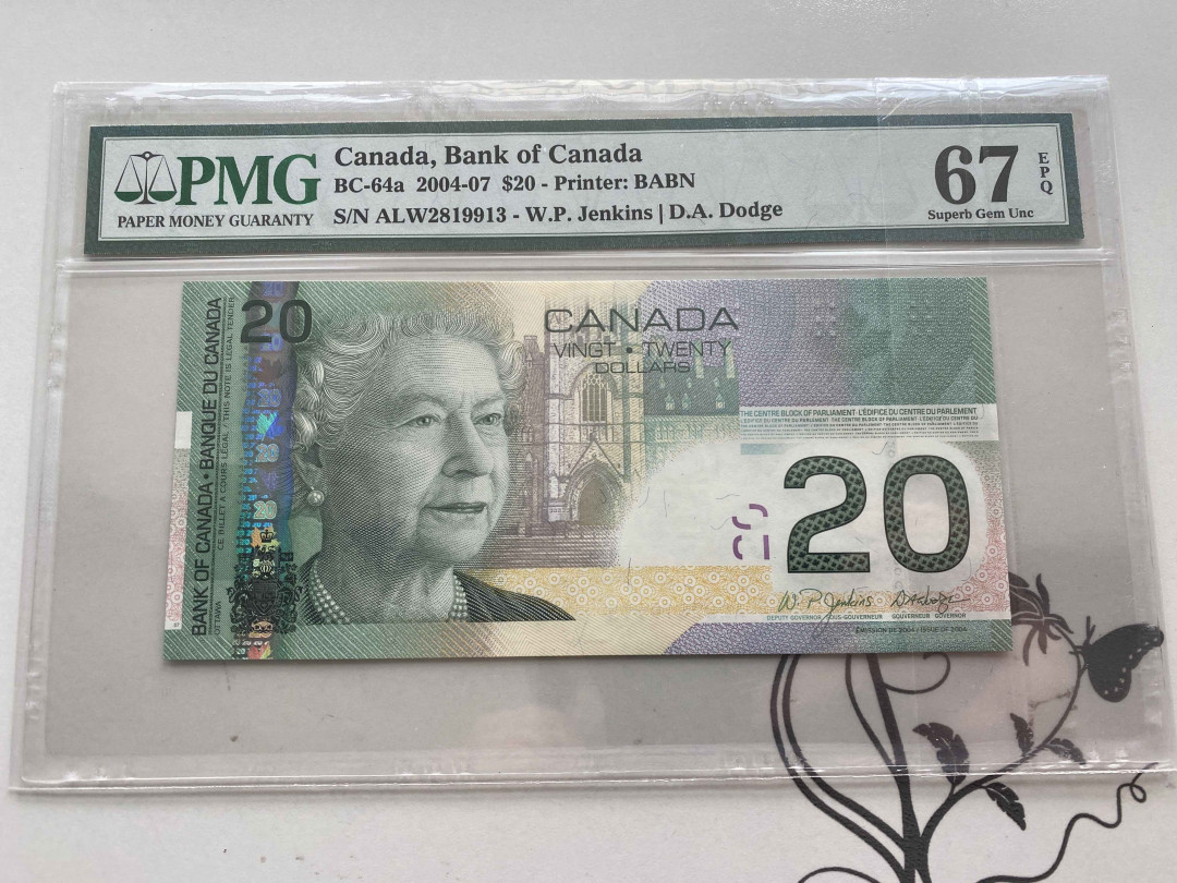 【收藏联盟】第152期拍卖——塞舌尔大海龟（共55拍） 加拿大 2004-07年20元 PMG67EPQ