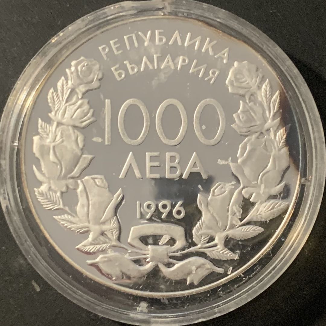 紫瑗钱币—微拍第84期  保加利亚 1996年 速滑运动员 1000列弗 23.33克 0.925银 精制