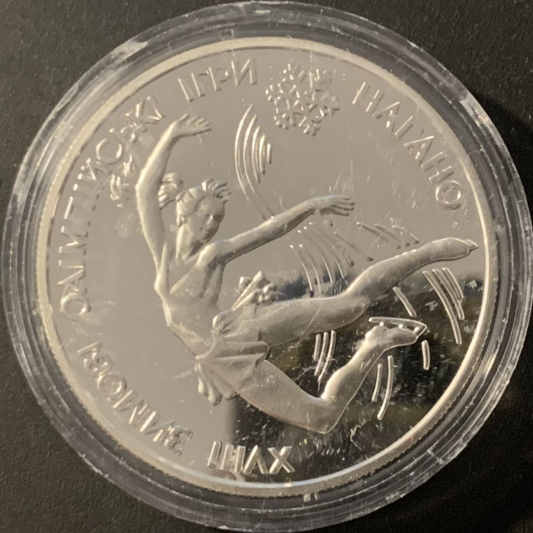 紫瑗钱币—微拍第84期  乌克兰 1998年 长野冬奥会 花样滑冰运动员 10格里夫 33.62克 0.925银 精制