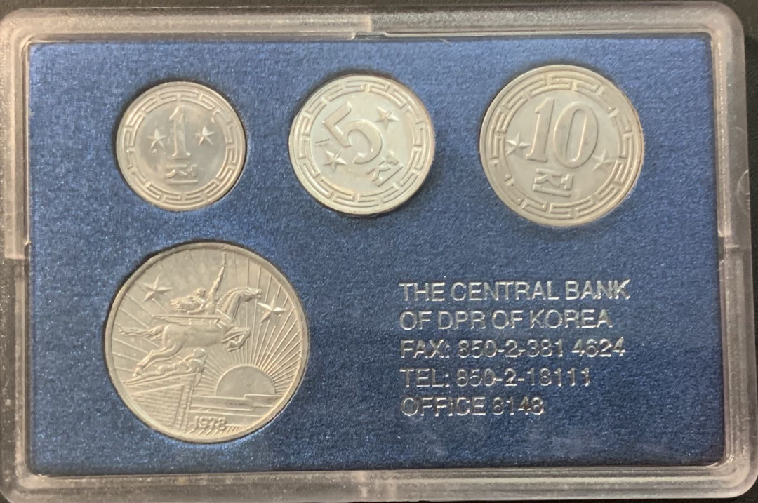 紫瑗钱币—微拍第84期  朝鲜 第一版 流通币 双星 4枚套 原厂盒