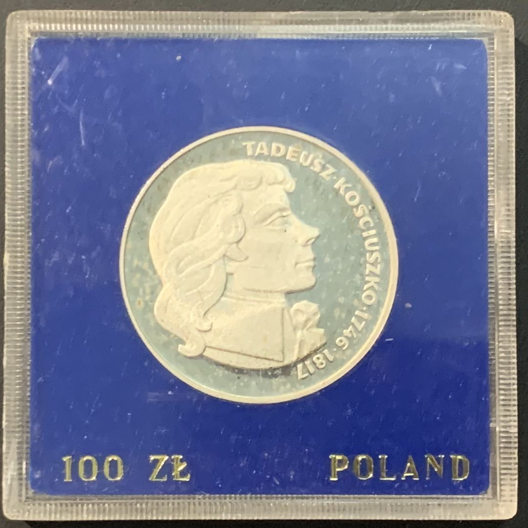紫瑗钱币—微拍第84期  波兰 1976年 塔德乌斯·科斯修斯科 100兹罗提 16.5克 0.625银 精制