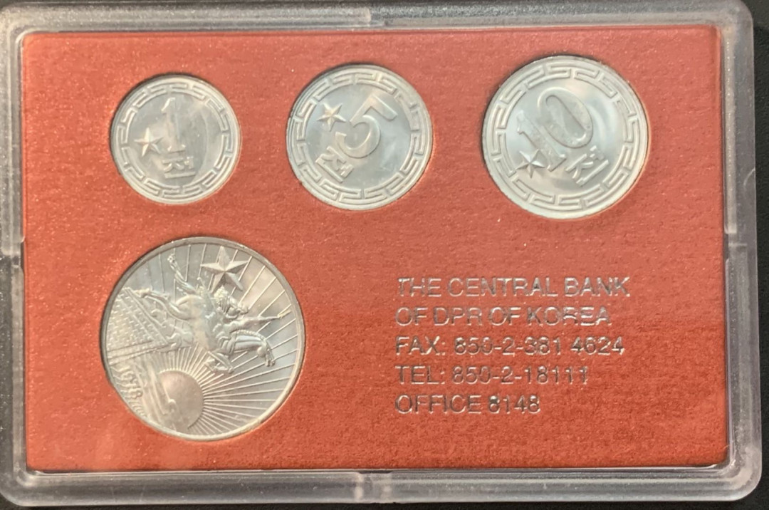 紫瑗钱币—微拍第84期  朝鲜 第一版 流通币 单星 4枚套 原厂盒