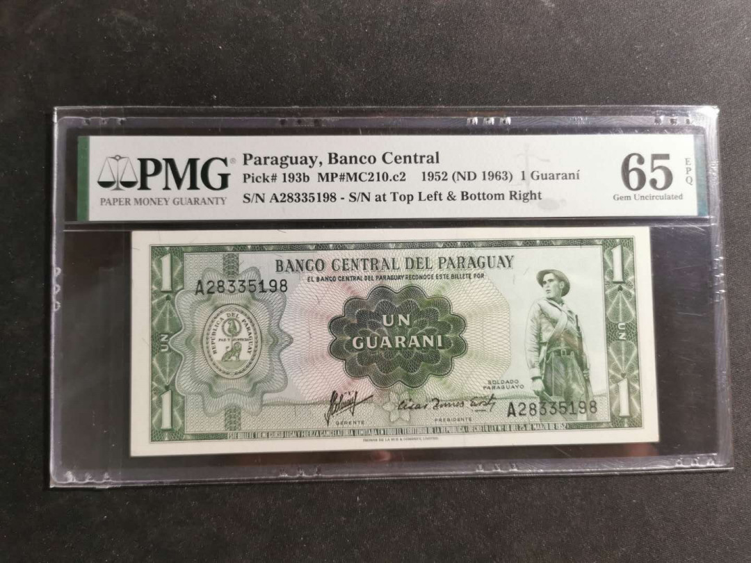 【鲸贝乐淘】千字文·第“学优登仕，摄职从政”号拍卖 【巴拉圭🇵🇾 】1952年1元，PMG65E 