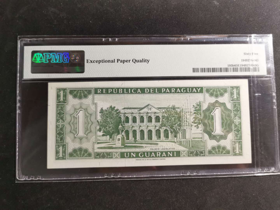 【鲸贝乐淘】千字文·第“学优登仕，摄职从政”号拍卖 【巴拉圭🇵🇾 】1952年1元，PMG65E 