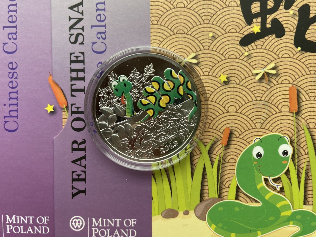 【币观天下】第113期钱币拍卖 【纽埃】纽埃2013年1元，中国生肖蛇年，(2013)爱你一生“仙女蛇”宝宝，亮光彩色精制银币