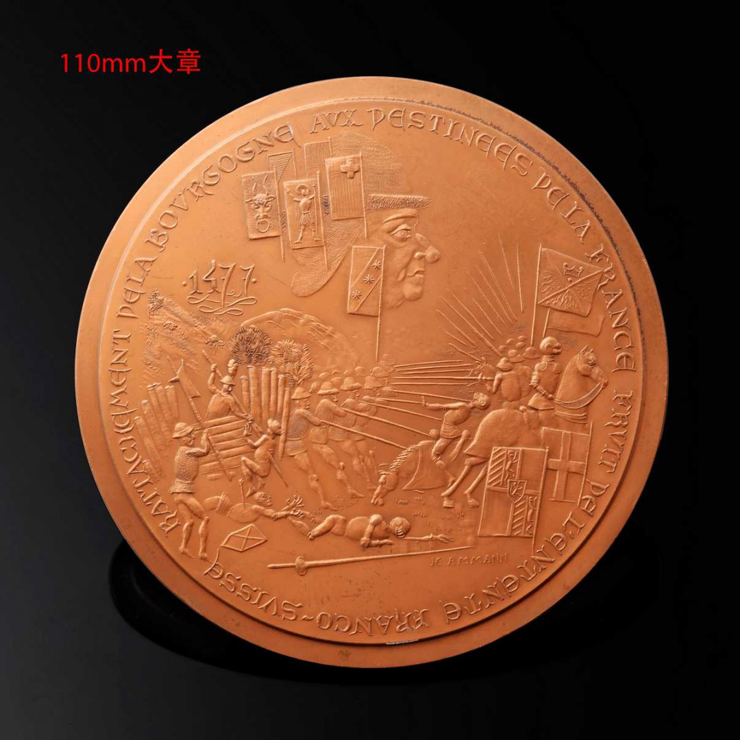 第51场拍卖欧洲麦朵尔艺术 法国勃垦地战争