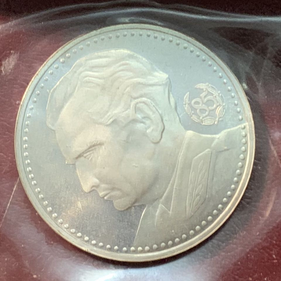 紫瑗钱币—微拍第84期  南斯拉夫 1977年 铁托诞辰85周年 200第纳尔 15克 0.75银 精制 小钱包