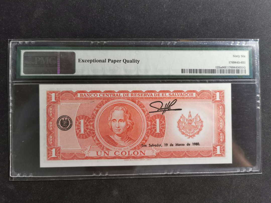 【鲸贝乐淘】千字文·第“学优登仕，摄职从政”号拍卖 【萨尔瓦多】1977年1元，pMG66E 