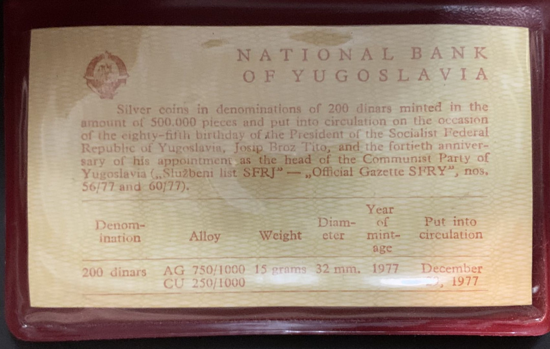 紫瑗钱币—微拍第84期  南斯拉夫 1977年 铁托诞辰85周年 200第纳尔 15克 0.75银 精制 小钱包