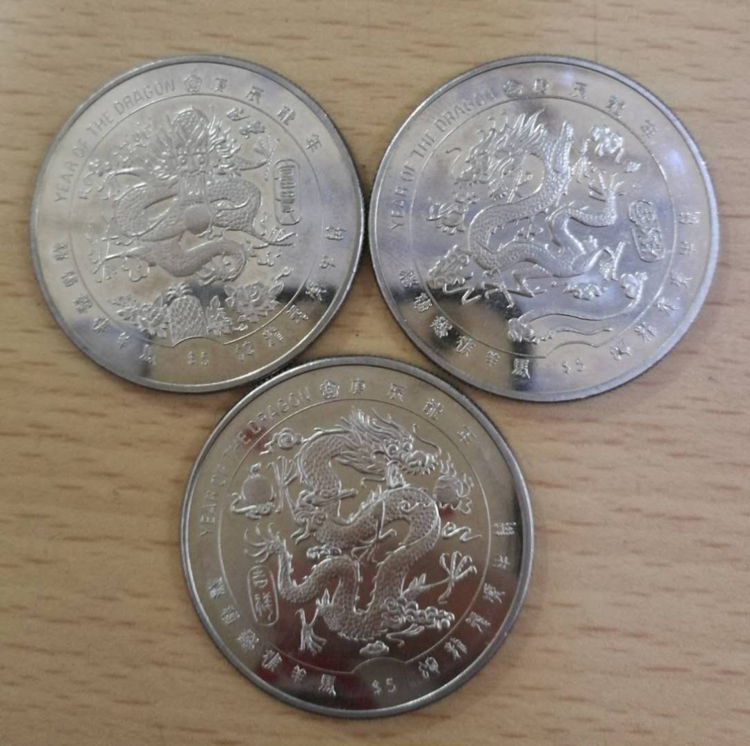 北京马甸外币专卖拍卖第十四期，非贵金属硬币专场，陆续上新，欢迎关注 2000年利比里亚吉祥，如意，富贵三枚龙纪念币，品相如图