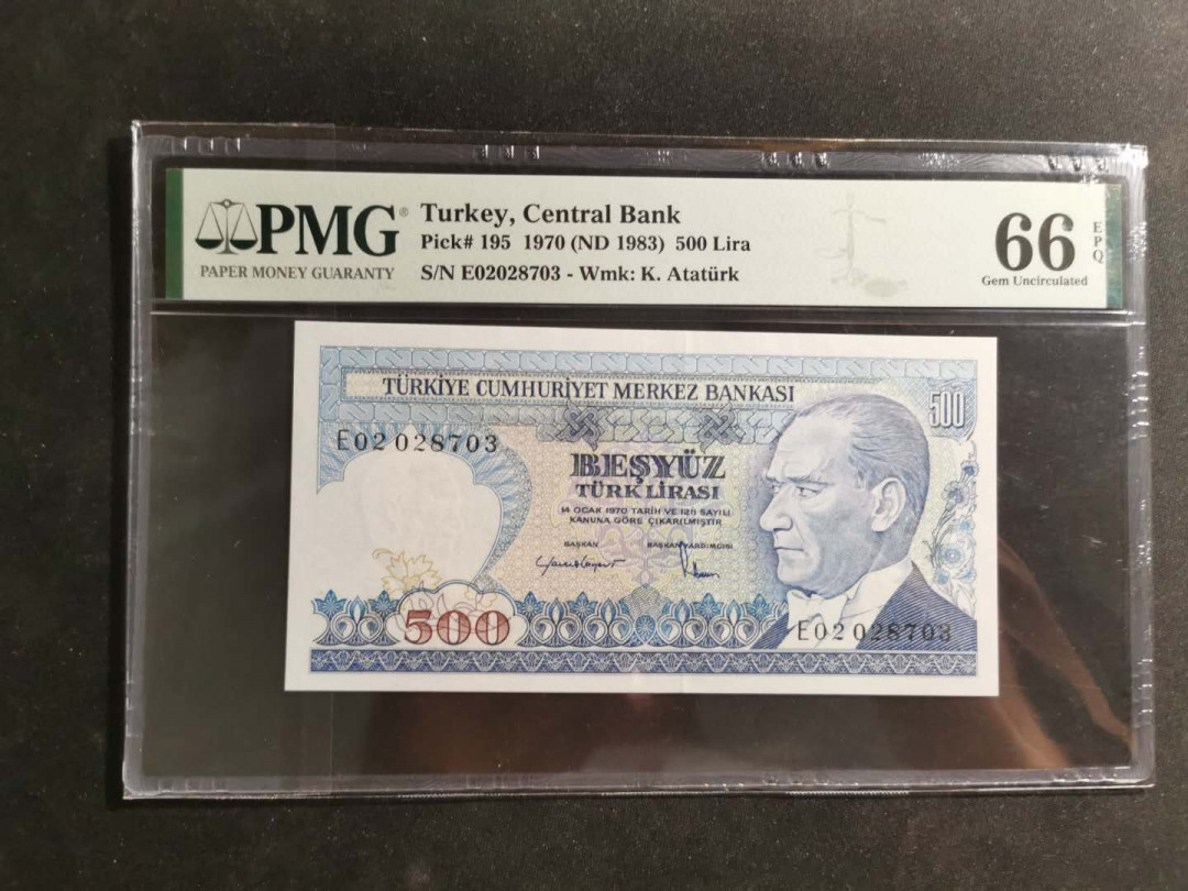 【鲸贝乐淘】千字文·第“学优登仕，摄职从政”号拍卖 【土耳其🇹🇷 】1970年500里尔，PMG66E 