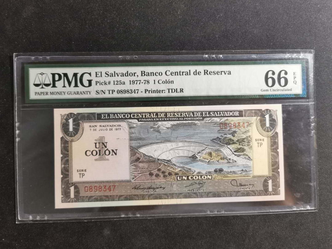 【鲸贝乐淘】千字文·第“学优登仕，摄职从政”号拍卖 【萨尔瓦多】1977年1元，pMG66E 