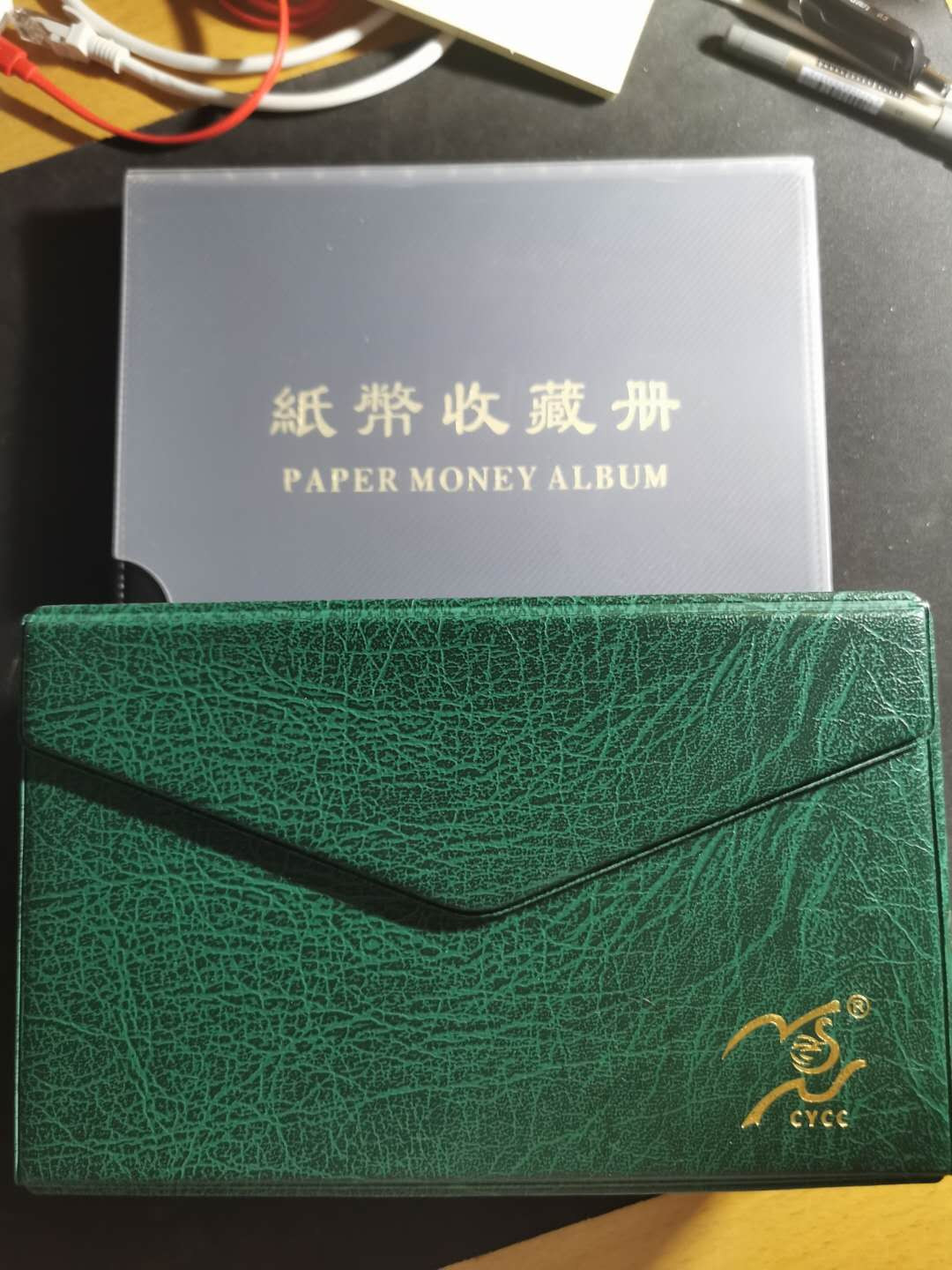 【鲸贝乐淘】千字文·第“荣业所基，籍甚无竟”号拍卖 【纸币册和评级币盒】小型评级币盒和20页明泰透明纸币册，9.9品