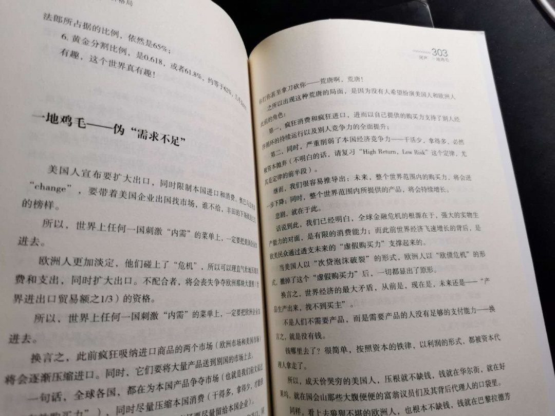 【鲸贝乐淘】千字文·第“荣业所基，籍甚无竟”号拍卖 【工具书】纸币收藏与鉴赏，全彩和资本世界，9.8品