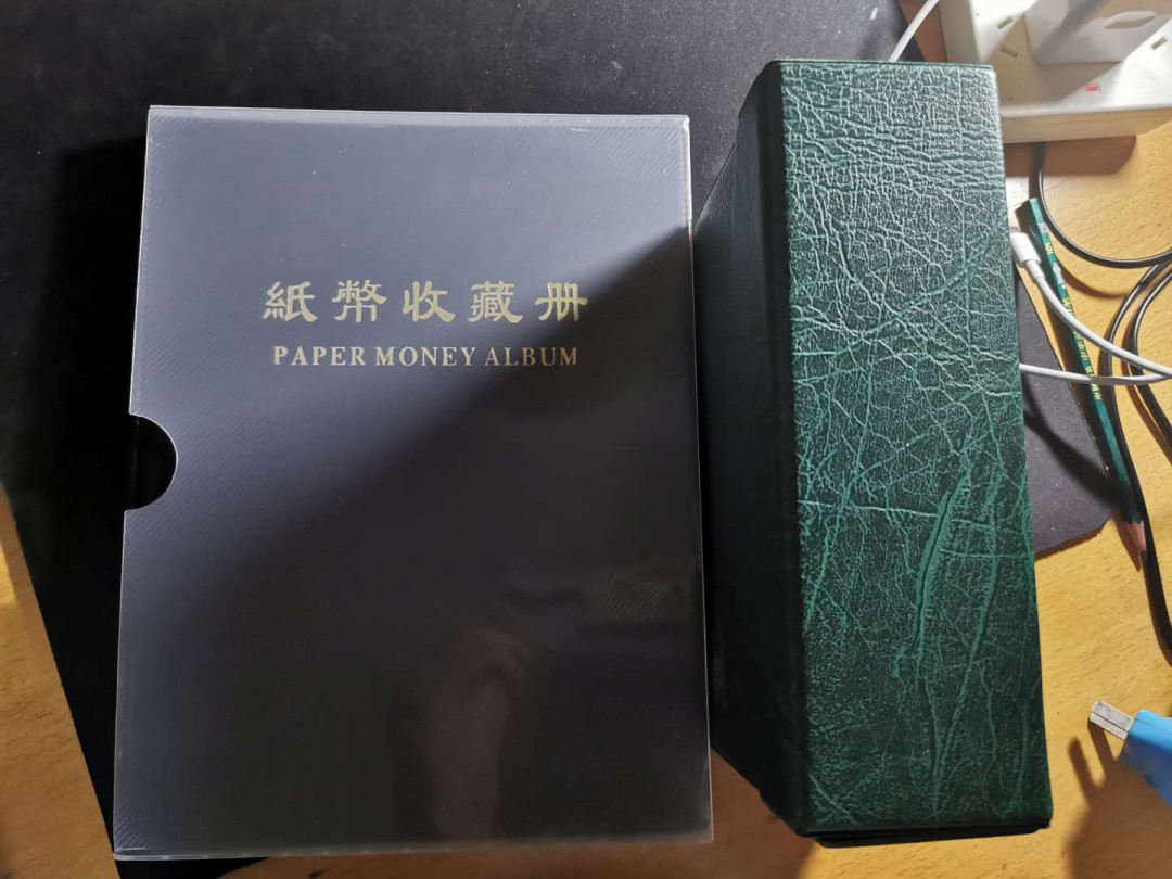 【鲸贝乐淘】千字文·第“荣业所基，籍甚无竟”号拍卖 【纸币册和评级币盒】小型评级币盒和20页明泰透明纸币册，9.9品