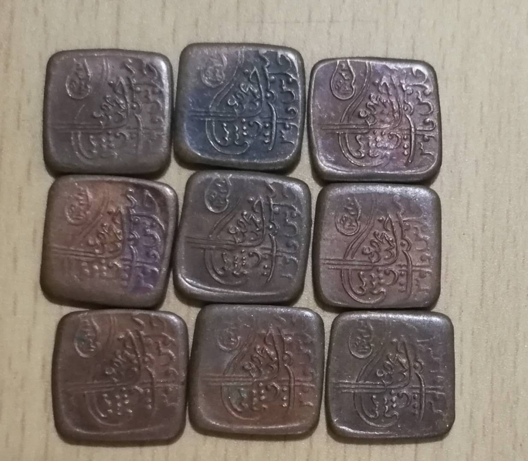 北京马甸外币专卖拍卖第十四期，非贵金属硬币专场，陆续上新，欢迎关注 924-25年巴哈瓦尔布尔方形铜币9枚，品相如图，世界硬币目录定价高，市场少见，尺寸~15.0x14.8mm巴哈是原来印度的独立州，现在属巴基斯坦，这个币是独立州时发行的
