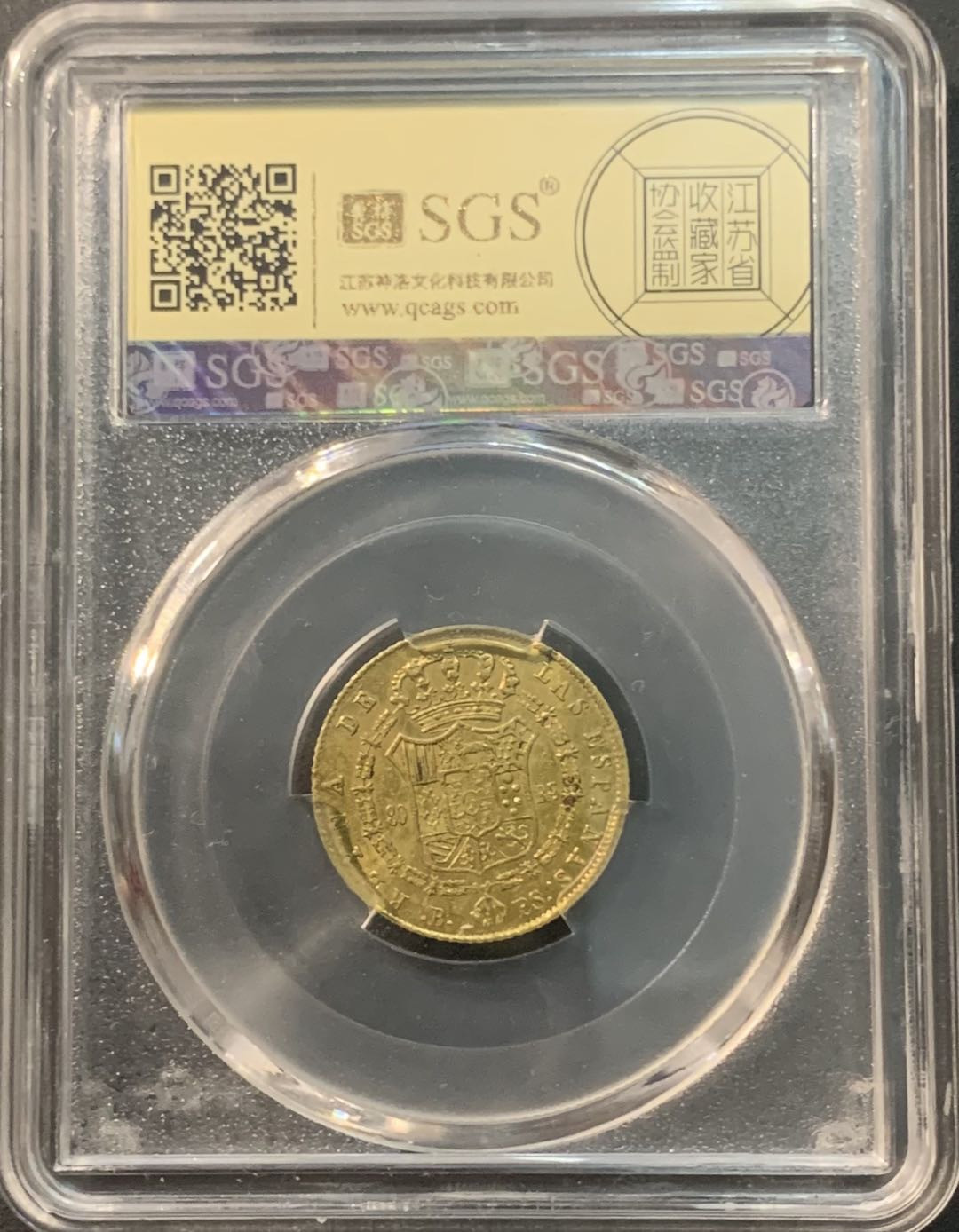 紫瑗钱币—微拍第84期  西班牙 1845年 伊莎贝拉 80里亚尔 6.77克 0.875金 美评 SGS AU53