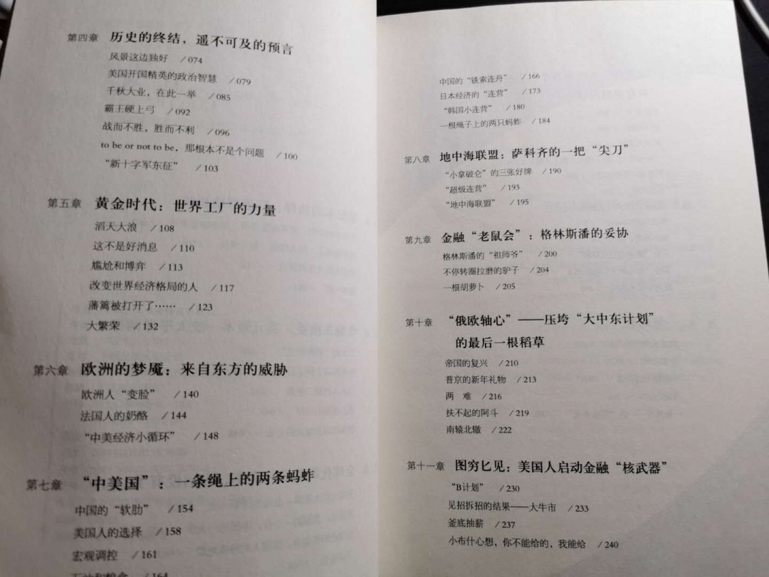 【鲸贝乐淘】千字文·第“荣业所基，籍甚无竟”号拍卖 【工具书】纸币收藏与鉴赏，全彩和资本世界，9.8品