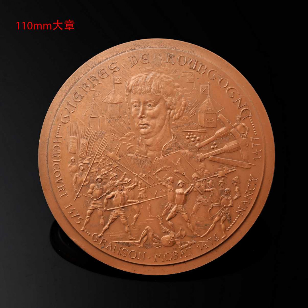 第51场拍卖欧洲麦朵尔艺术 法国勃垦地战争