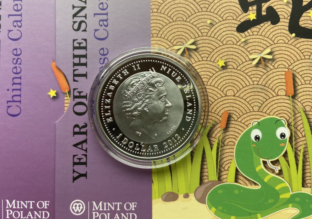 【币观天下】第113期钱币拍卖 【纽埃】纽埃2013年1元，中国生肖蛇年，(2013)爱你一生“仙女蛇”宝宝，亮光彩色精制银币