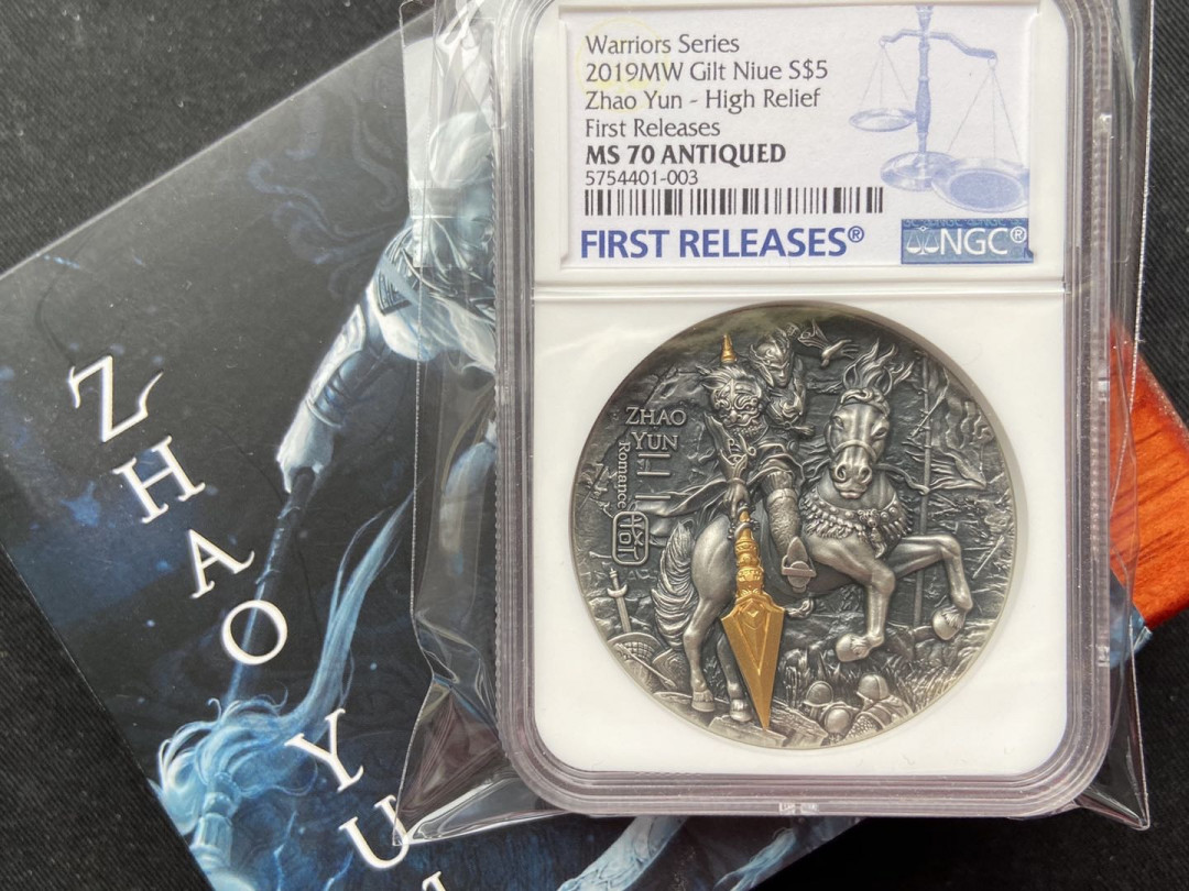 【币观天下】第113期钱币拍卖 【纽埃】纽埃高浮雕系列三国第一枚：赵云