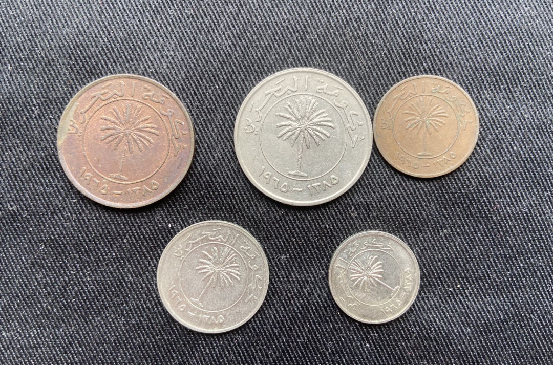 【币观天下】第113期钱币拍卖 早期巴林钱币5枚