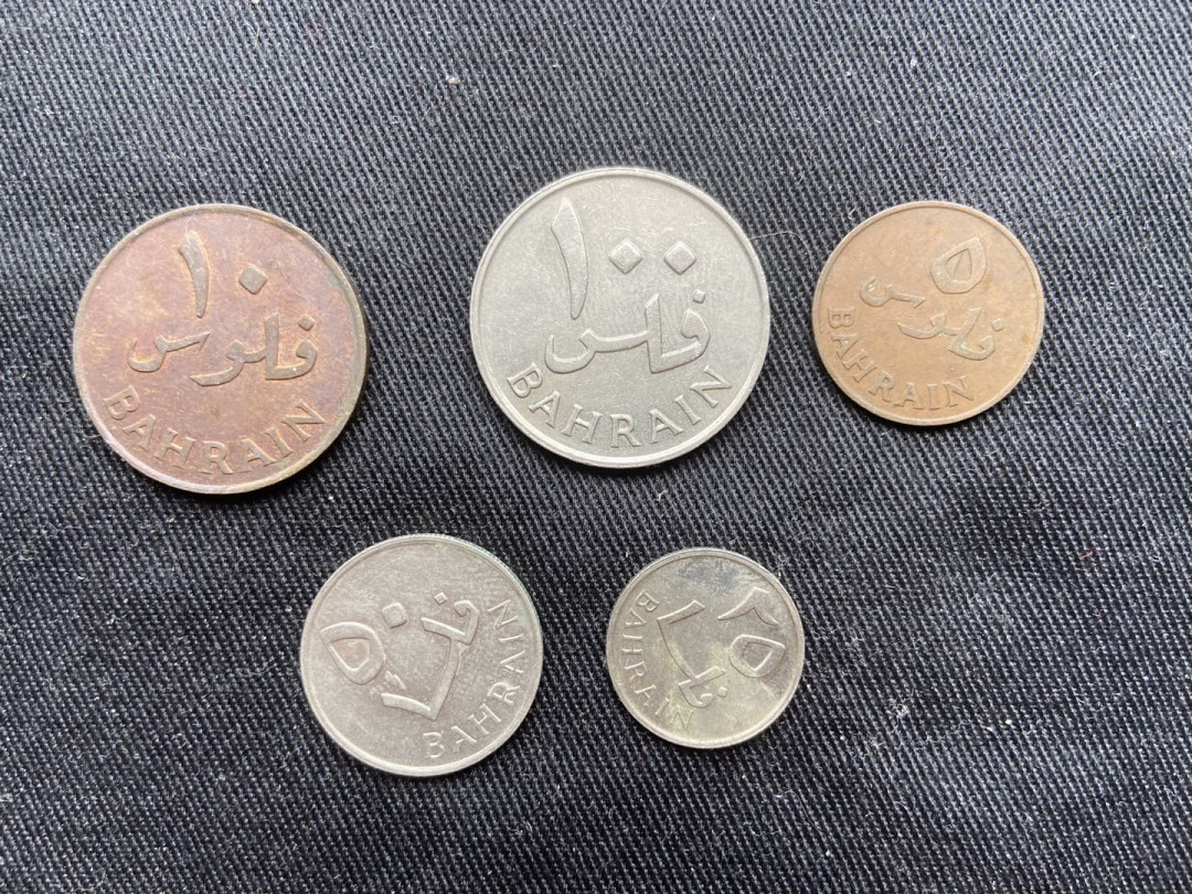 【币观天下】第113期钱币拍卖 早期巴林钱币5枚