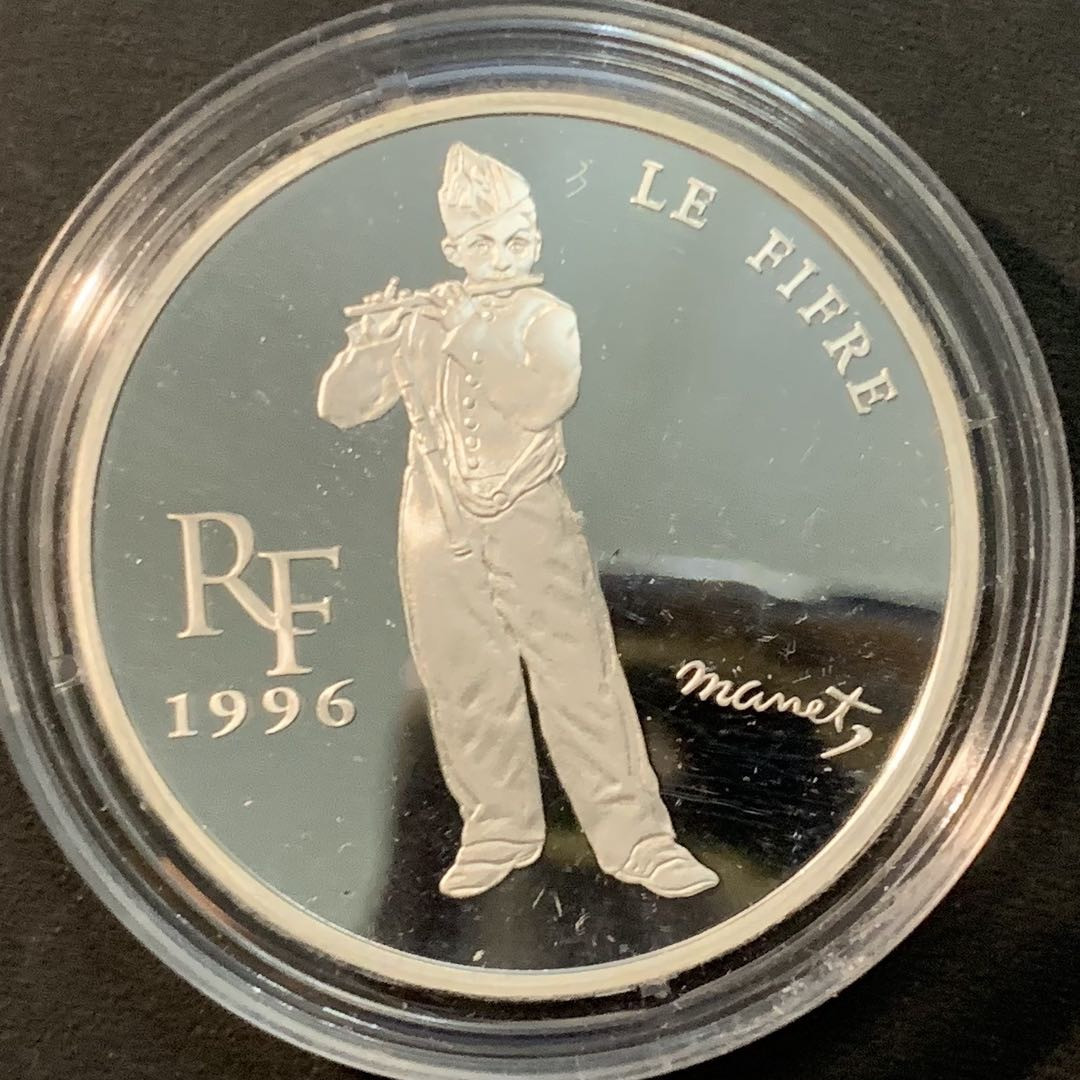 紫瑗钱币—微拍第85期  法国 1996年 爱德华·马内特的吹笛手 10法郎1.5欧元 22.2克 0.9银 精制
