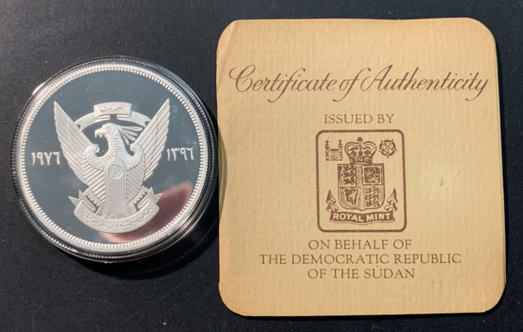 紫瑗钱币—微拍第85期  苏丹 1976年 河马配小牛 5磅 35克 0.925银 精制 原盒证书