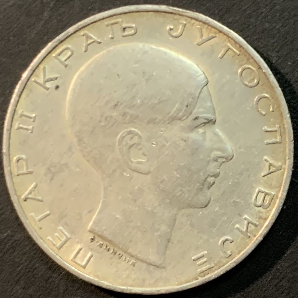 紫瑗钱币—微拍第85期  南斯拉夫 1938年 佩塔二世 50第纳尔 15克 0.75银 