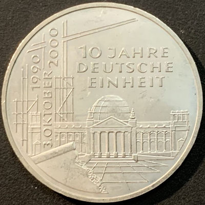 紫瑗钱币—微拍第85期  - 德国 2000年  D厂 新议会大厦10周年 10马克 15.5克 0.925银 