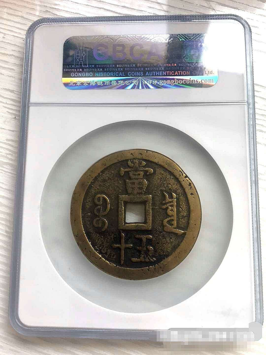 永恒藏真阁拍卖专场《第三十一期》 已售