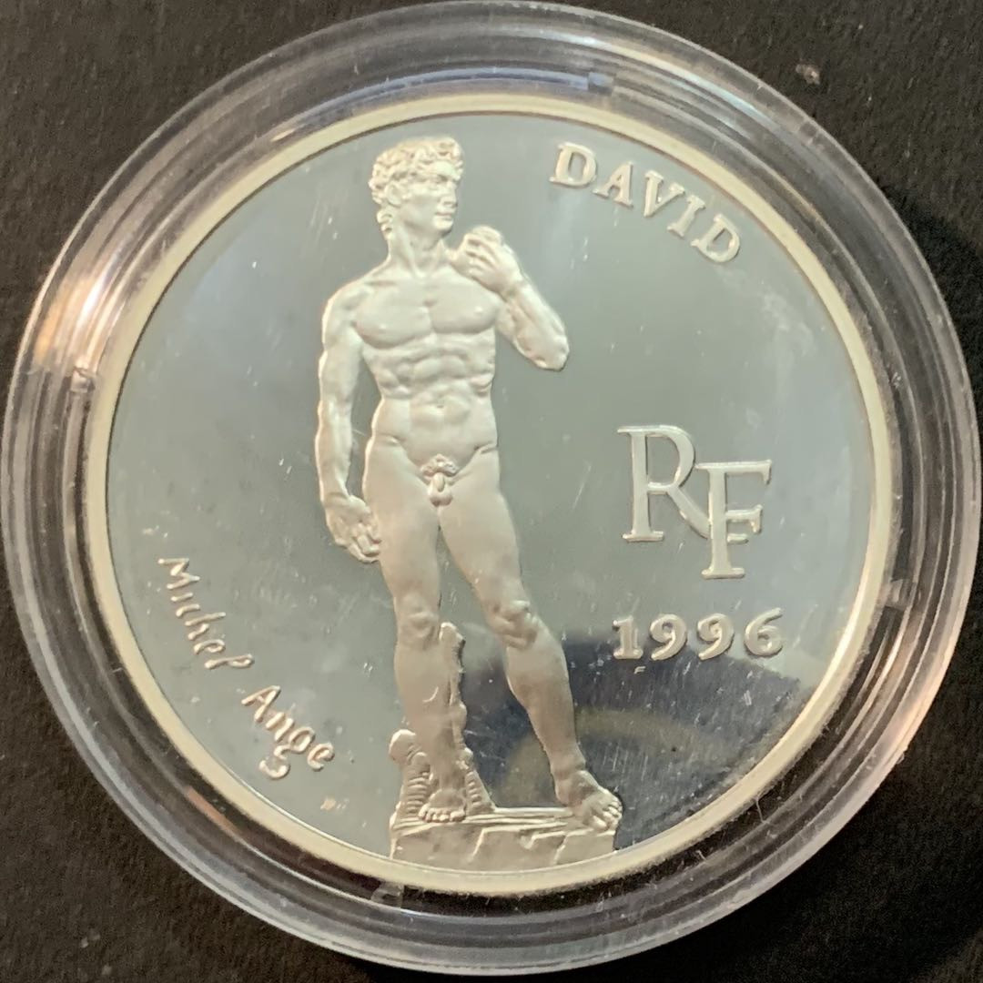 紫瑗钱币—微拍第85期  法国 1996年 米开朗基罗的大卫 10法郎1.5欧元 22.2克 0.9银 精制