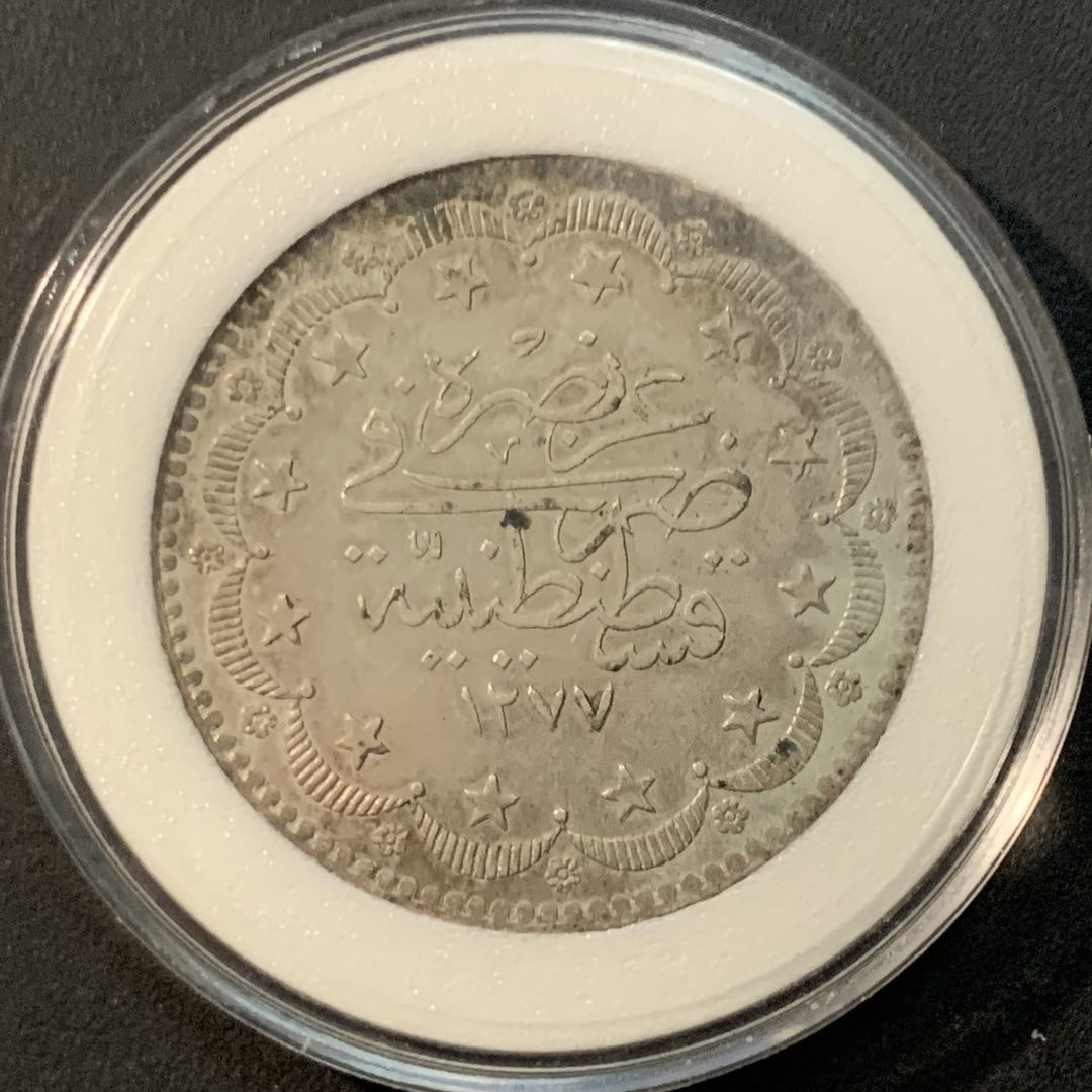 紫瑗钱币—微拍第85期  土耳其 1277/15年 20库鲁什 24.05克 0.83银 