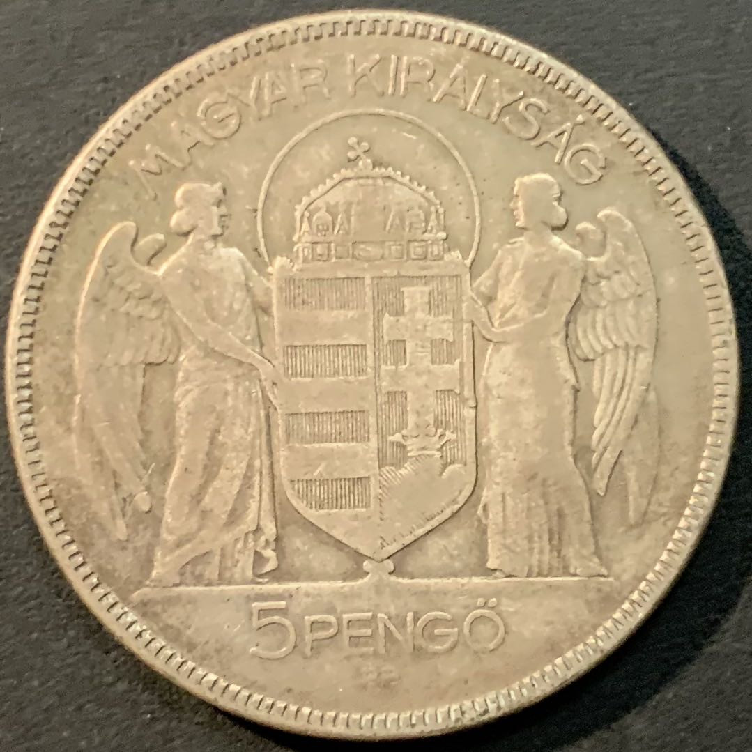 紫瑗钱币—微拍第85期  匈牙利 1930年 10周年 天使 5潘戈 25克 0.64克