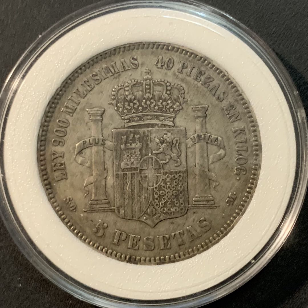 紫瑗钱币—微拍第85期  西班牙 1871年 阿玛迪奥一世 5比塞塔 25克 0.9银