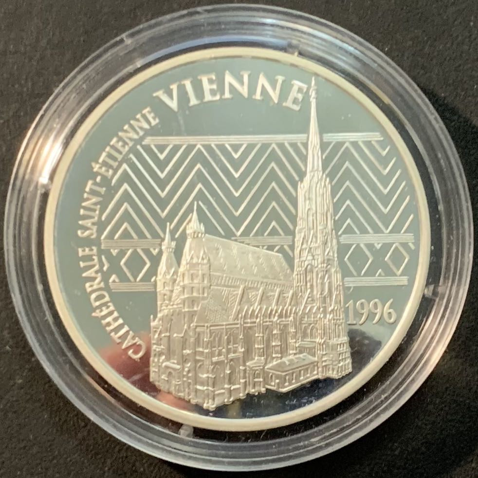 紫瑗钱币—微拍第85期  法国 1996年 维也纳 圣史蒂芬大教堂 100法郎15欧元 22.2克 0.9银 精制